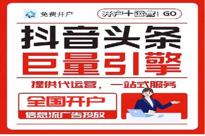 如何高效投放百度竞价广告