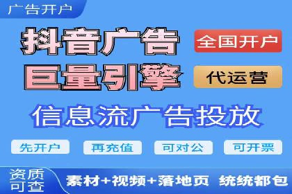 百度竞价运营中的用户体验优化策略
